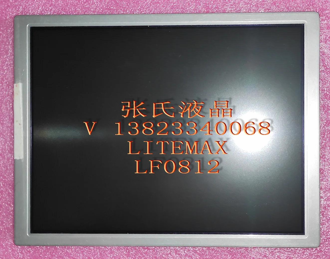 8 ġ 800 xrgbx600, LITEMAX LF0812